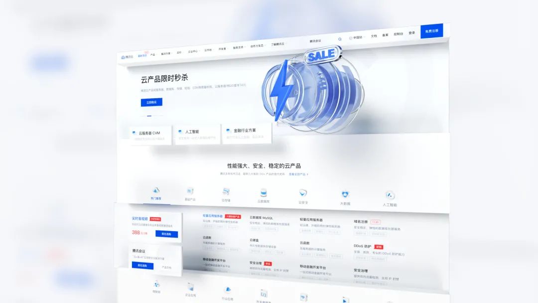 产品创新设计与开发,软件平台产品设计