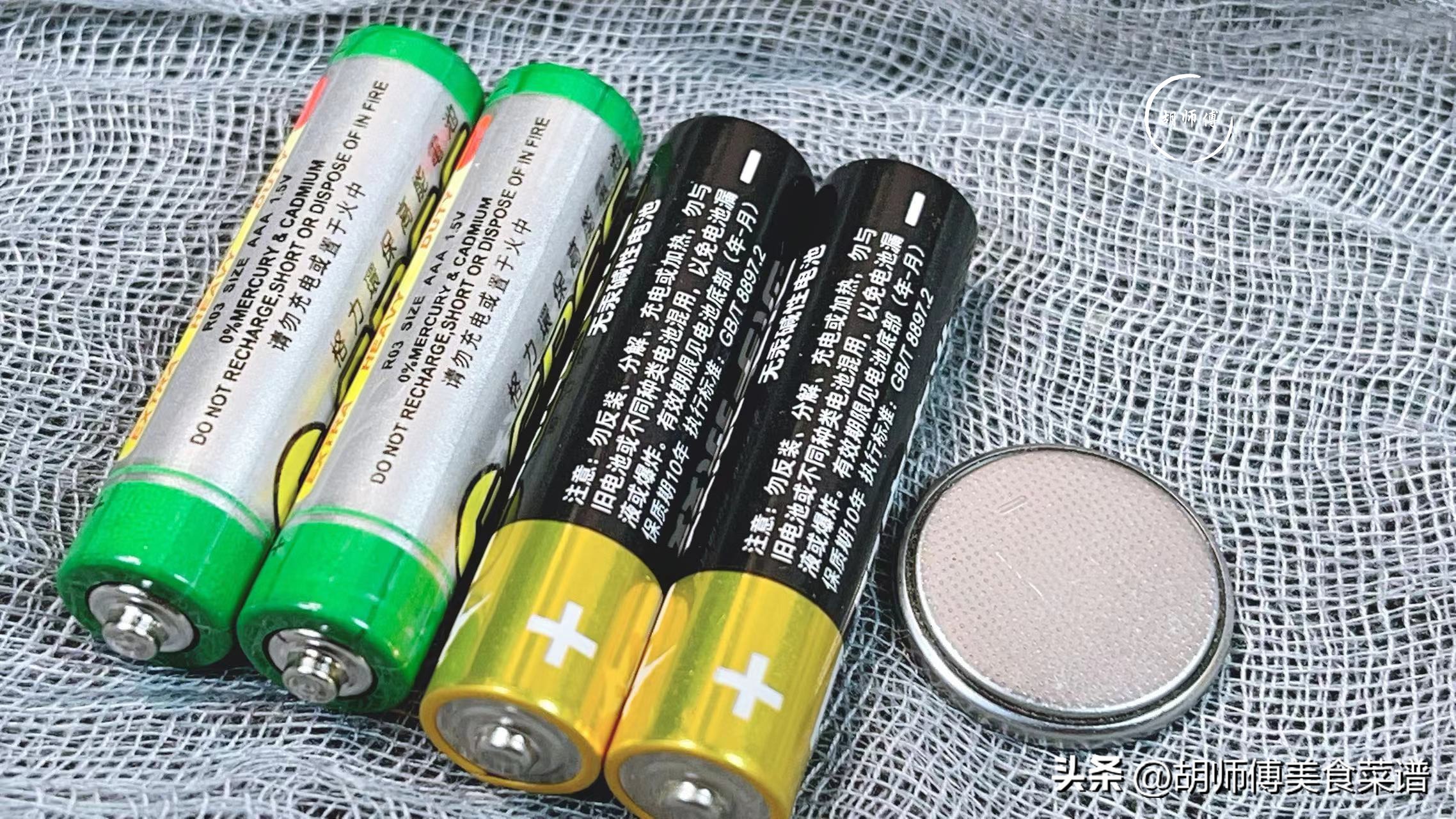 家里电池没电了千万不要扔掉,家里电池没电了怎么办