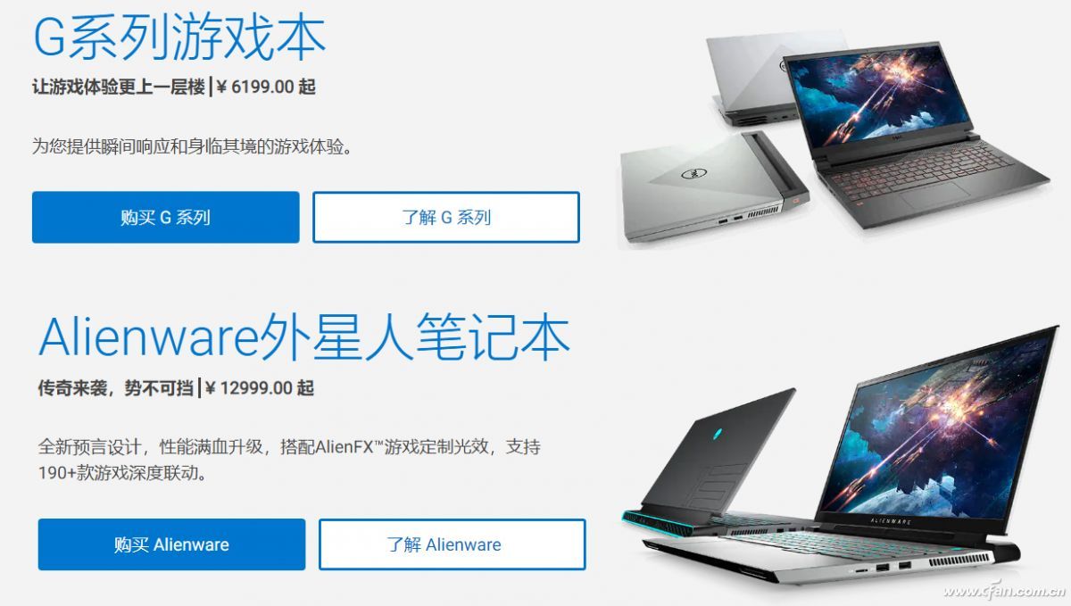 只为更酣畅的Game！深挖谁在影响游戏本的体验？