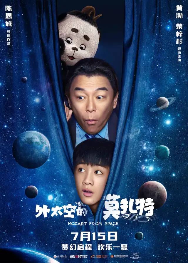 手握3副“王炸”，我断言：这部奇幻喜剧上映后，很快会火向全国