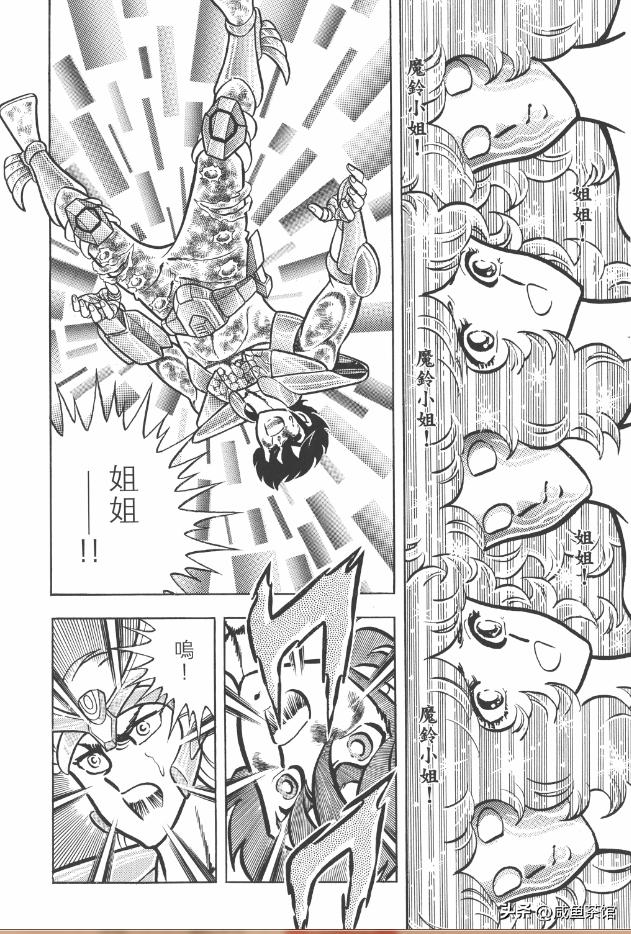 圣斗士星矢ss中的黄金圣斗士排名,圣斗士星矢历代黄金实力排名