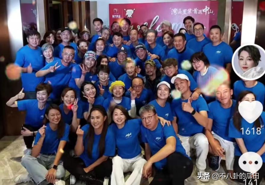 港星内地聚会完整视频,港星在内地聚会