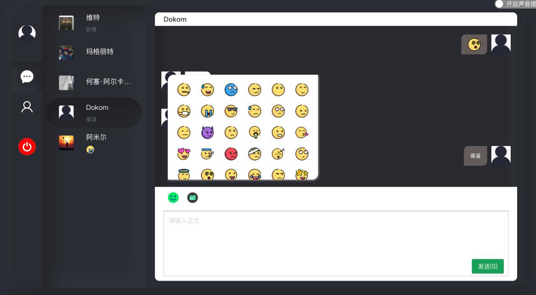 好用聊天交友软件推荐,推荐几款不用登录的聊天应用