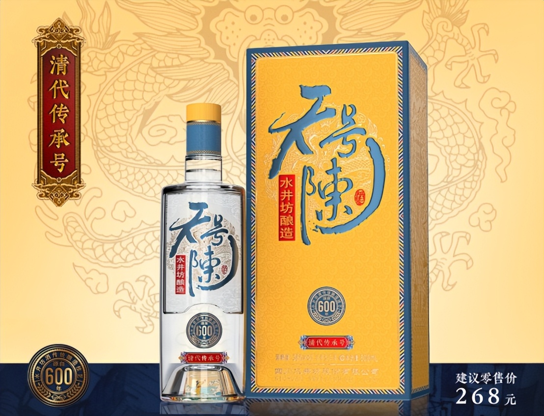 天号陈帝黄瓶,天号陈帝黄瓶测评