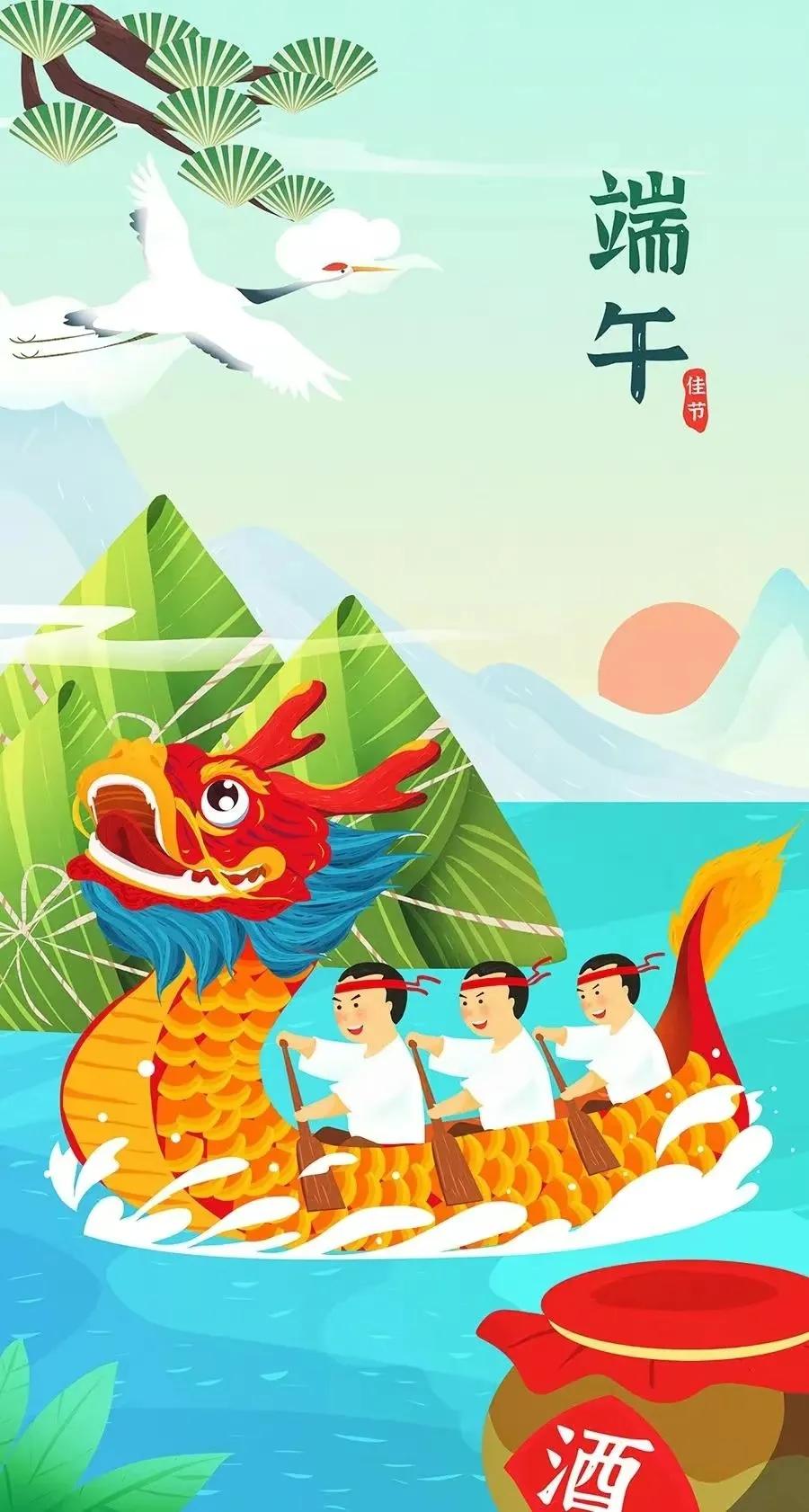 2023端午节祝福语图片大全高清,2021年祝福端午节快乐的图片