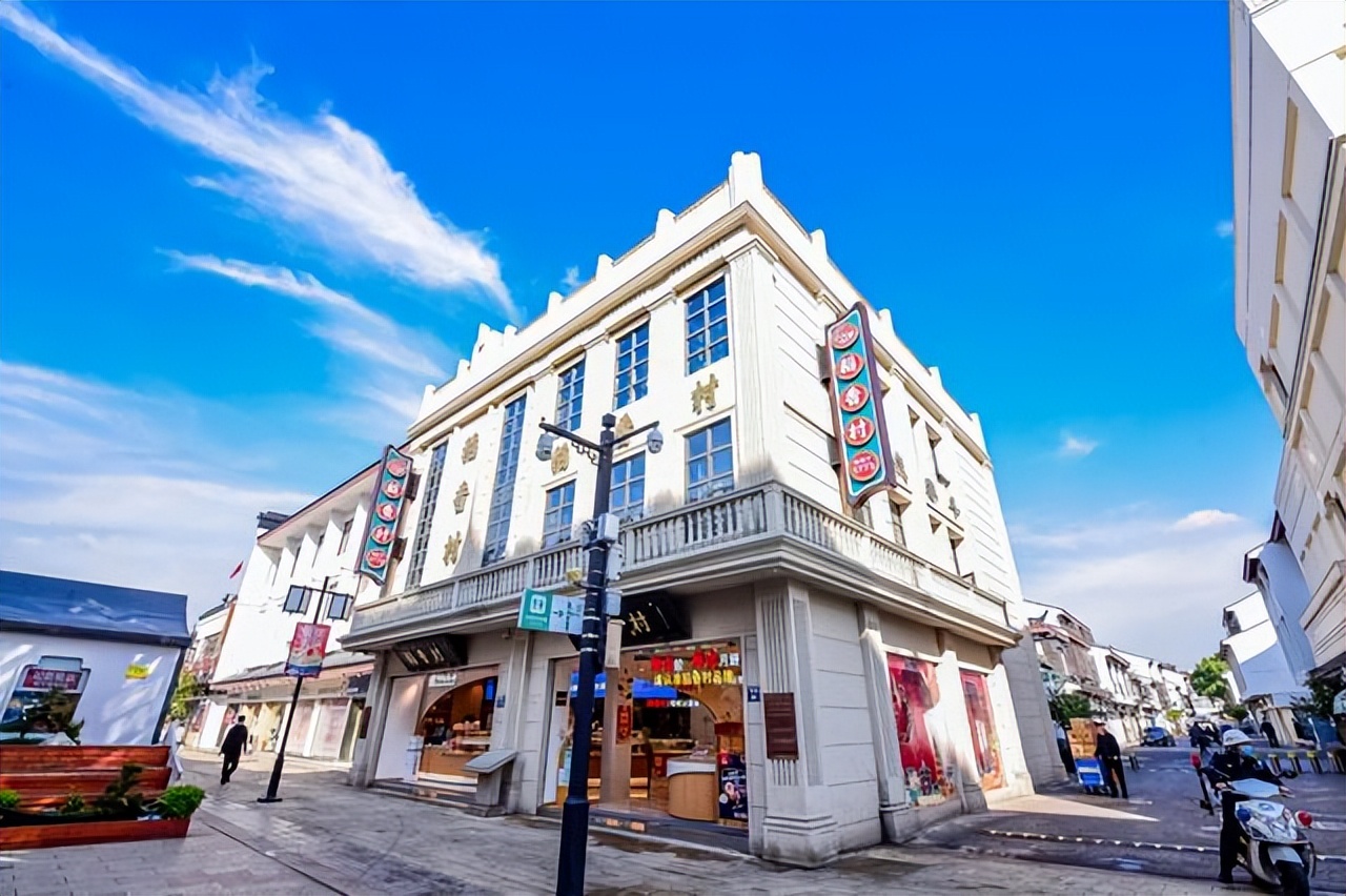 与众不同的老字号正宗稻香村,苏州百年老字号稻香村