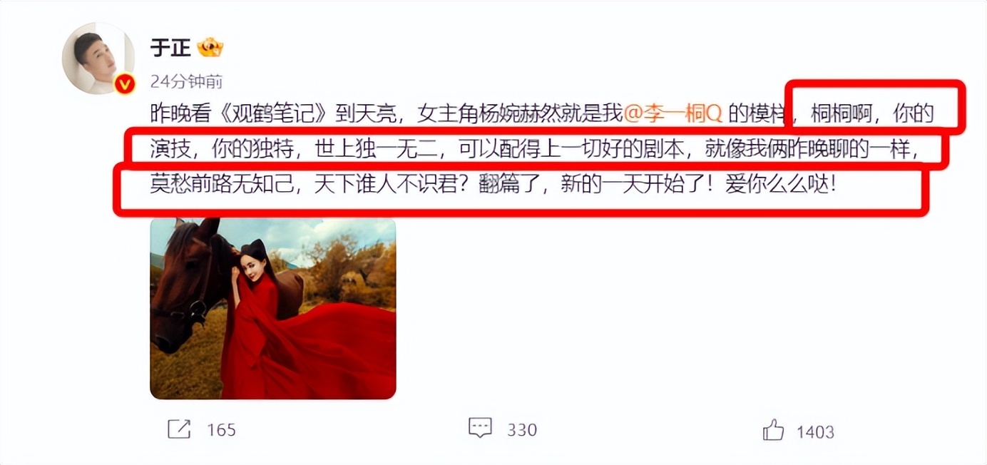 3天7个瓜，官宣分手、辟谣婚变、拒付抚养费，个个都是大瓜