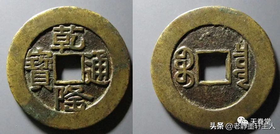 最近古钱币拍卖成交价信息,古钱币动态最新成交价