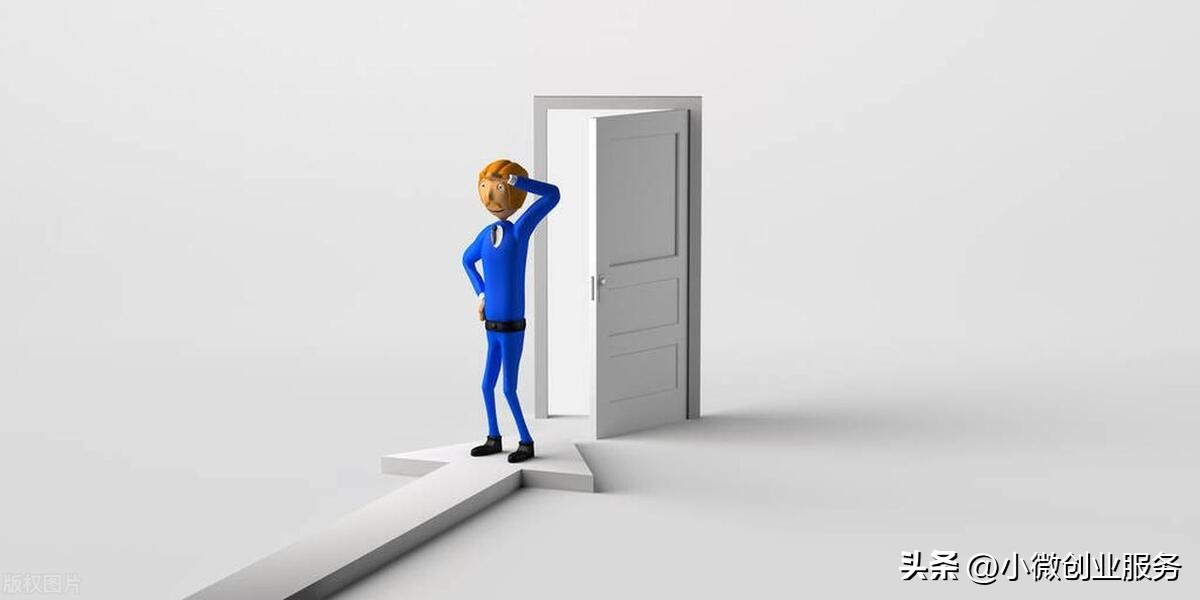 食品电商创业的风险,如何看待创业的风险和机遇