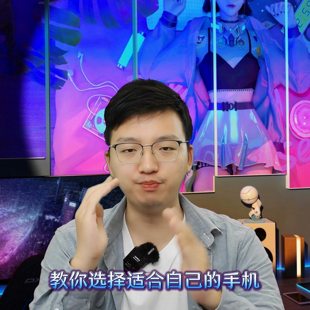 如何正确的选择合适自己的手机,如何正确挑选适合自己的手机