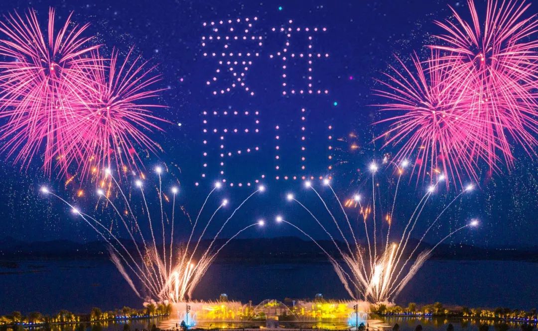 幸福旅程，今天，免费玩！（附宠粉大礼包，让快乐加倍）