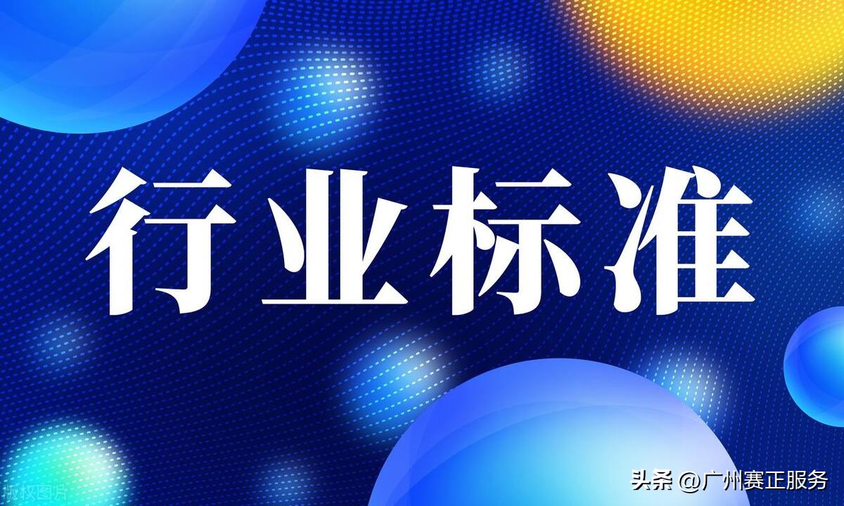 【小课堂】常用各类标准的官方查询*载下**网址