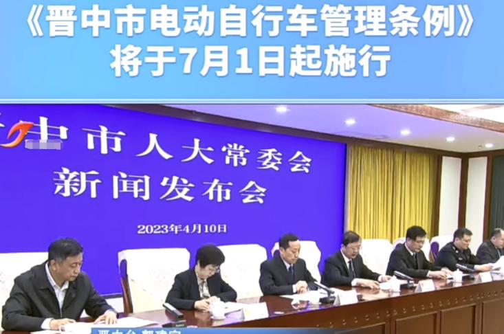 2022年电动车超标车还可以上牌吗,电动车新规以前的超标车还能骑吗