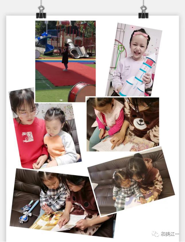 乐读书正品行——惠济区江山路第一小学一（5）班书香少年钮雯萱