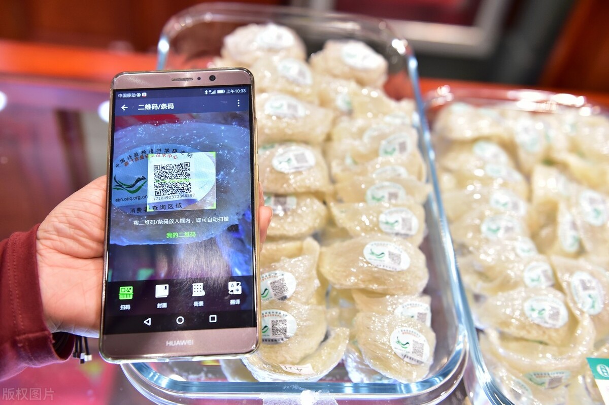 溯源码燕窝和非溯源码的区别,燕窝溯源码和防伪码