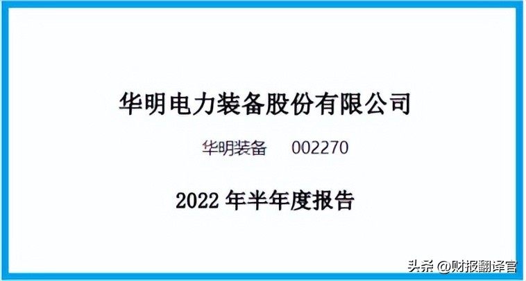 特高压绝对龙头公司,特高压分接开关