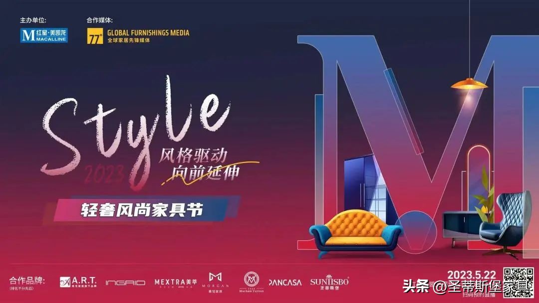 圣蒂斯堡美式轻奢,圣蒂斯堡美式轻奢风格