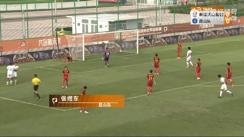 2024中甲最新15轮积分榜,2024中甲最新积分榜12轮