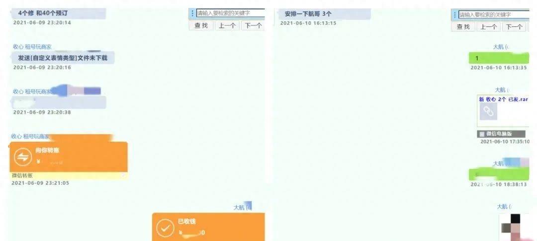 人物照片做成3d效果,免费制作3d照片