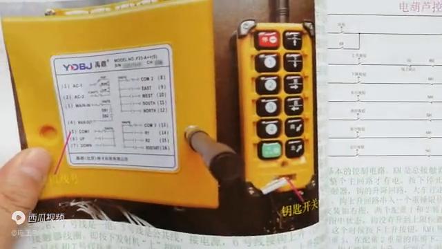 电葫芦常见开关故障及处理,电葫芦按钮开关坏了怎么维修