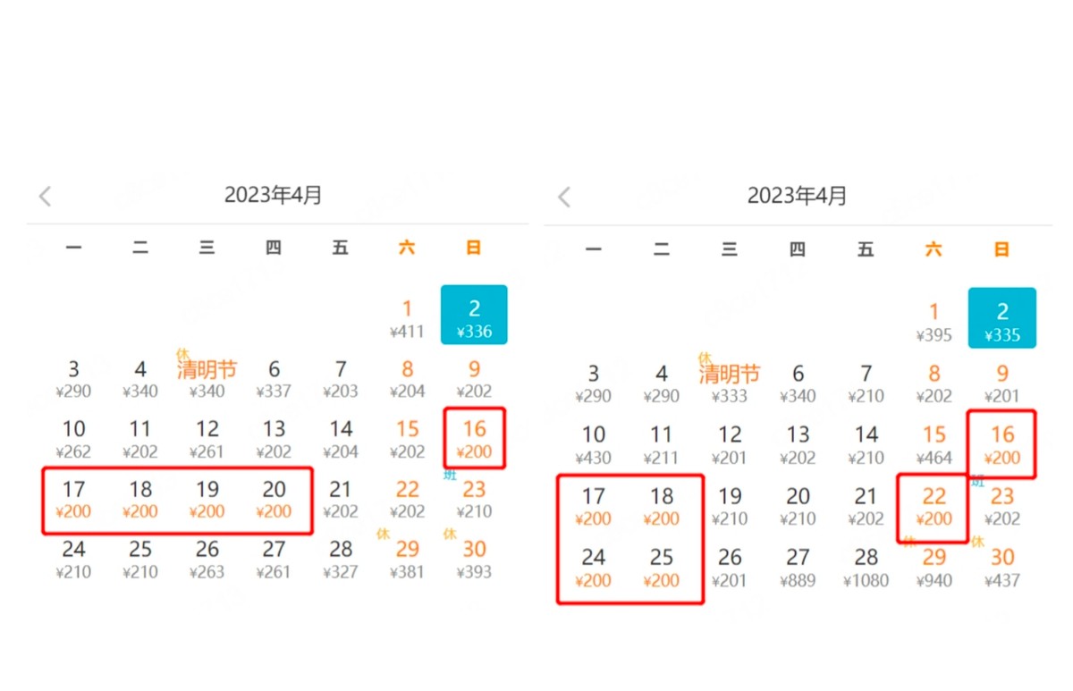 南昌至兰州的特价机票是多少钱,兰州10天内特价机票