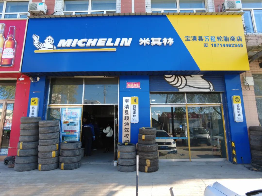 雪地车胎有什么品牌,雪地胎品牌