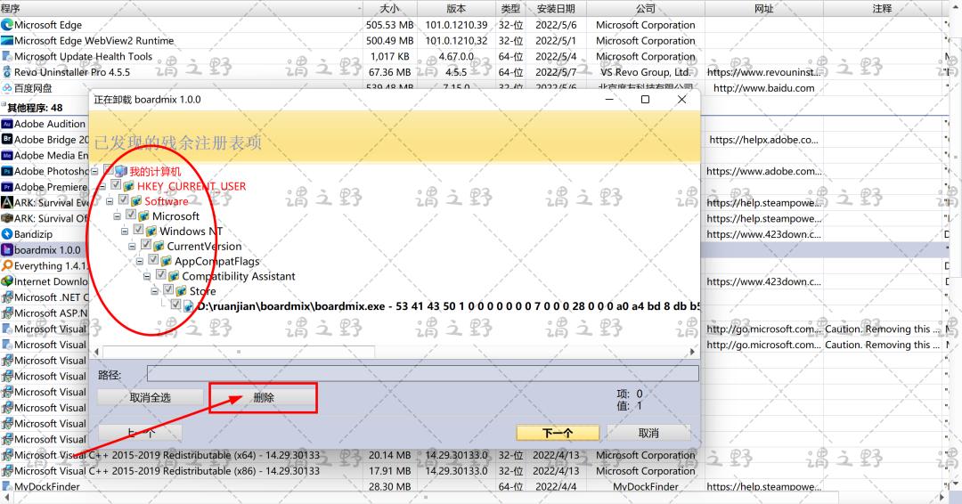 专门对付流氓软件的卸载神器,十大流氓软件及卸载方法