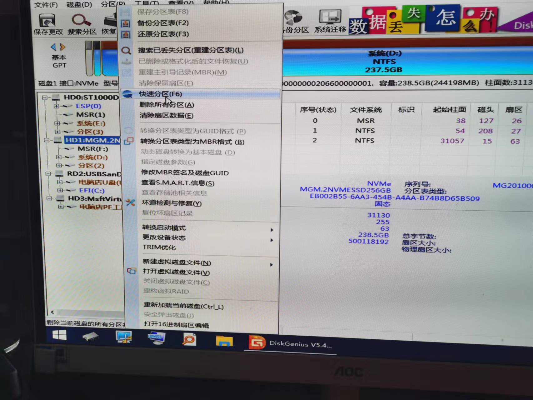 电脑系统崩溃了用u盘怎么装系统,怎样给一个崩溃的电脑做u盘系统