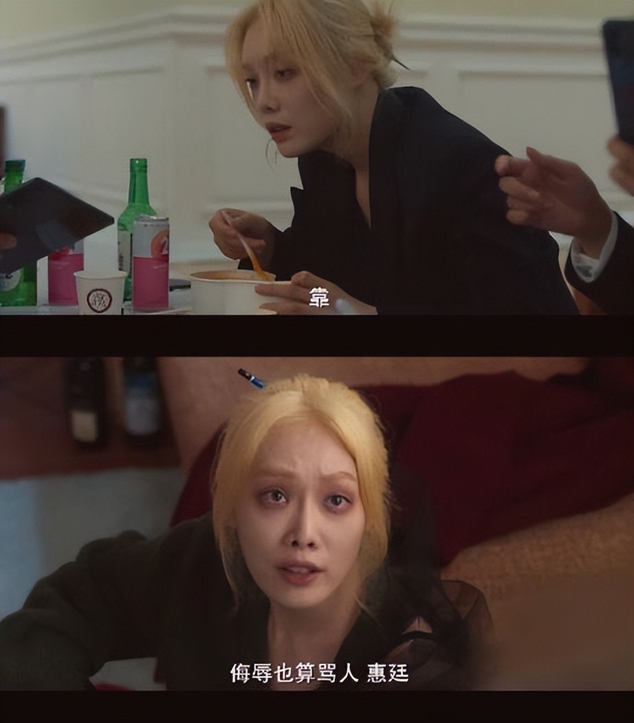 黑暗荣耀2最精彩的部分,黑暗荣耀2细节分析