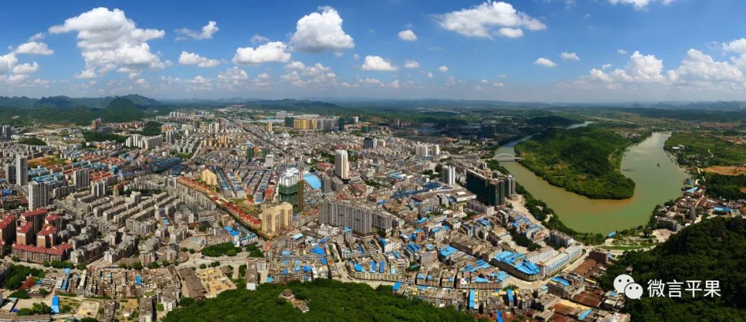 广西平果：开拓进取创新业砥砺前行展宏图