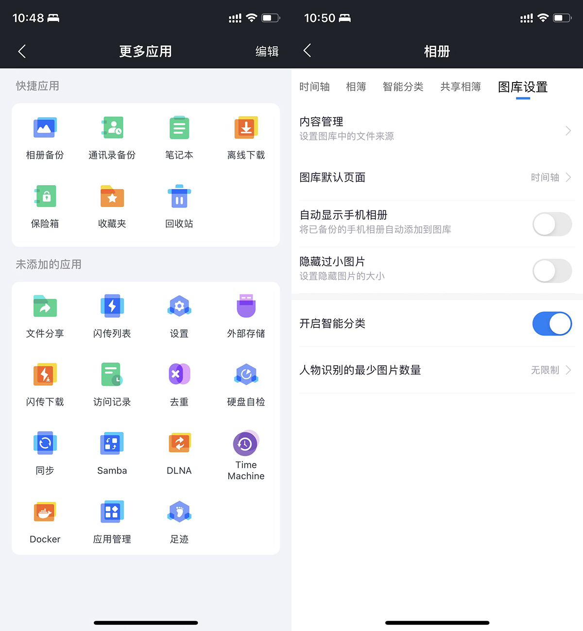 奥睿科metaboxprohs500nas,奥睿科metaboxpro和极简空间z2s
