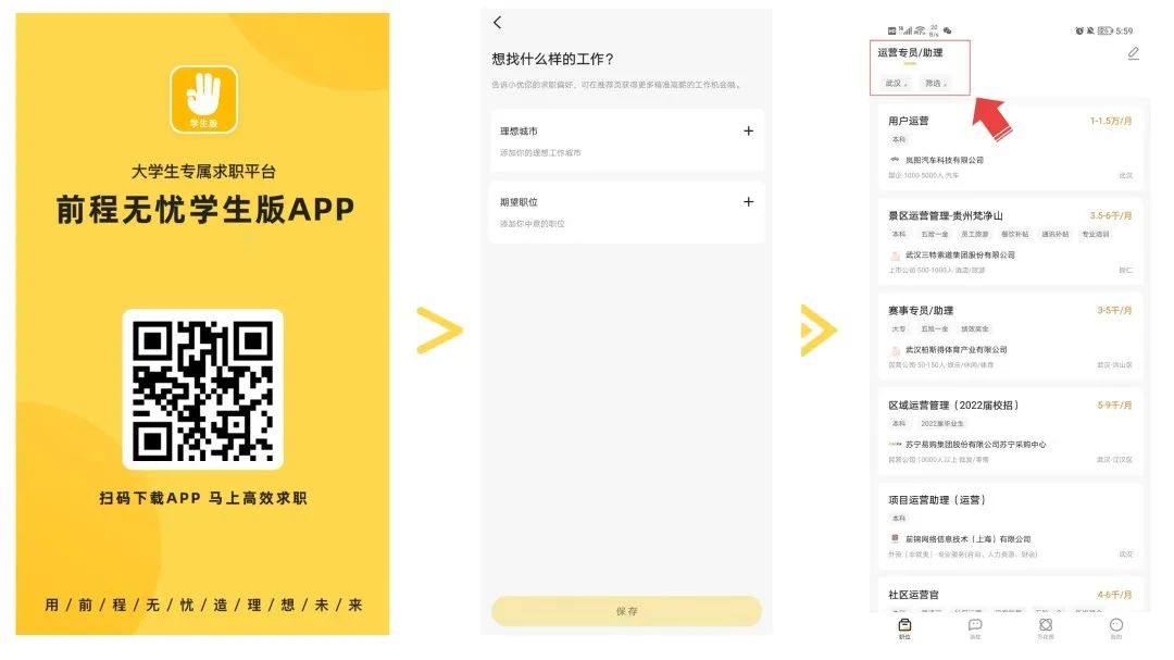 应届生错过了春招还有补救办法吗,应届生如何准备秋招