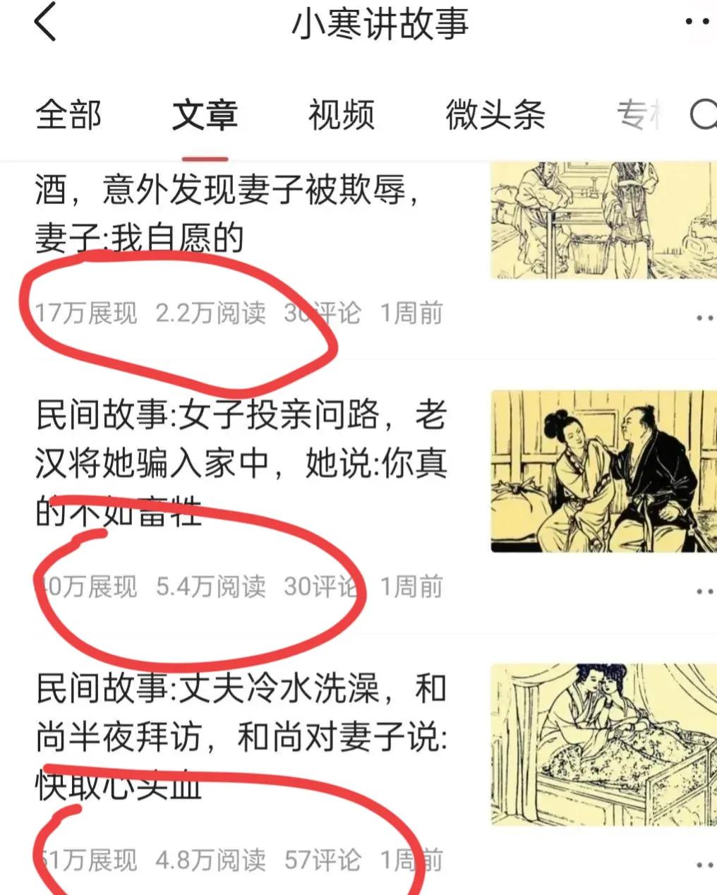 装修工人赚钱吗,装修工人赚得多吗