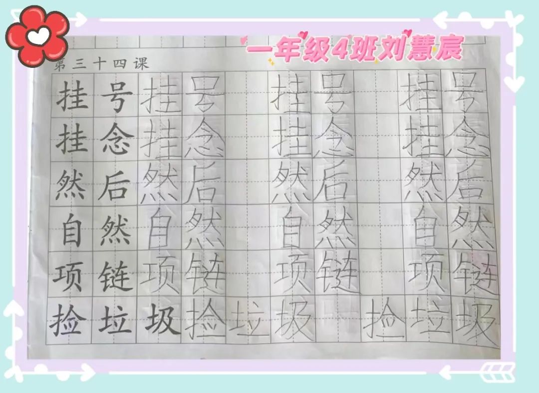 对刘畊宏的描写,刘畊宏很拽的角色