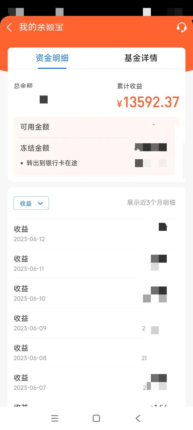 庆余年的成绩,余额宝十周年金币