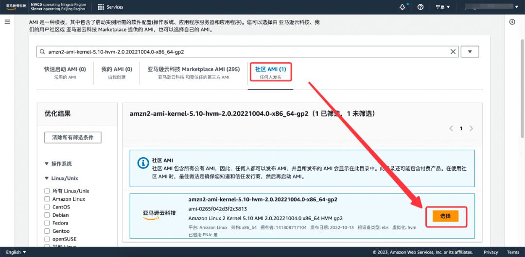 aws搭建个人网站,aws怎么创建服务器