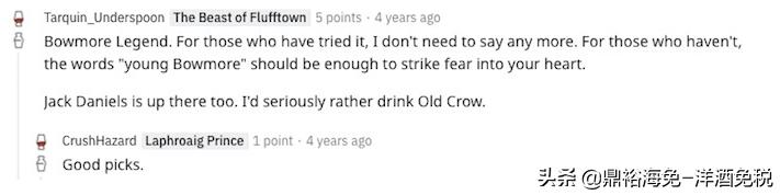 世界上最难调的威士忌,世界上最难喝的3杯酒