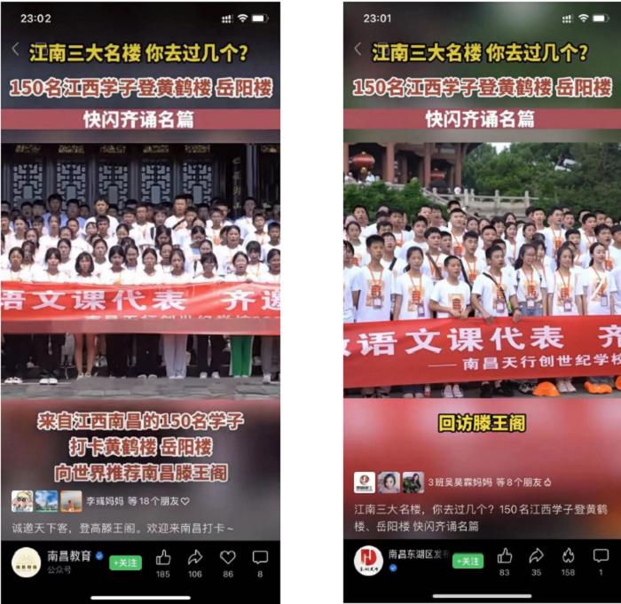 南昌天行创世纪学校照片,南昌天行创世纪学校黄荣胜