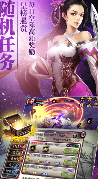 新天龙八部逍遥适合转什么门派,天龙八部逍遥门派火毒双修可以吗