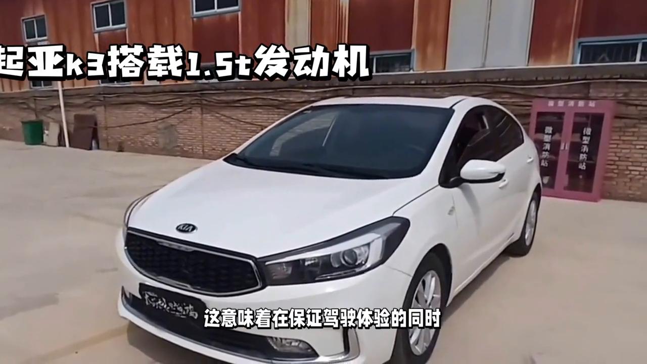 起亚汽车的优点优势,起亚车有什么优点