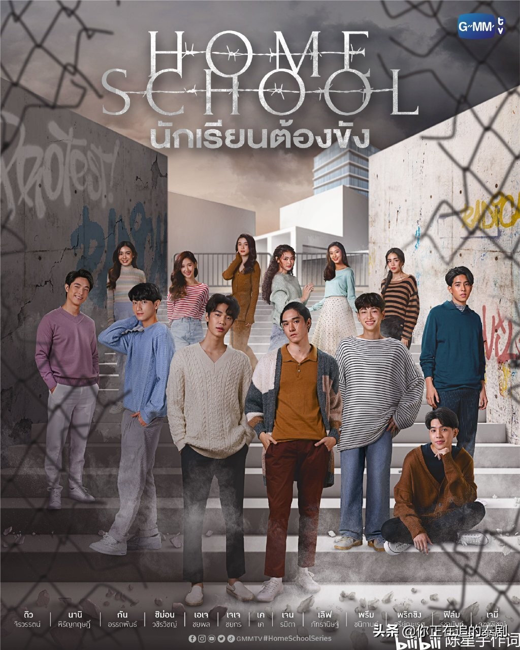 gmm群星演唱会,泰国7台最新泰剧