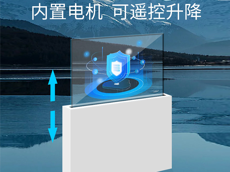 oled透明屏触摸,oled触摸一体机