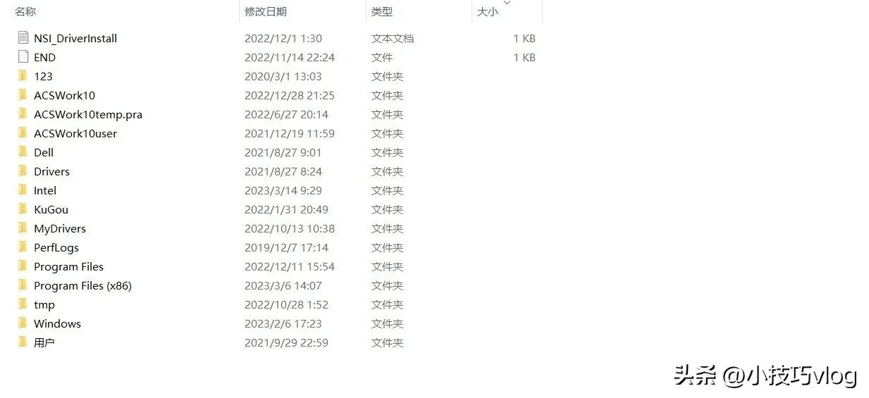 c盘safemon文件夹可以删除吗,win10c盘哪个文件夹可以删除