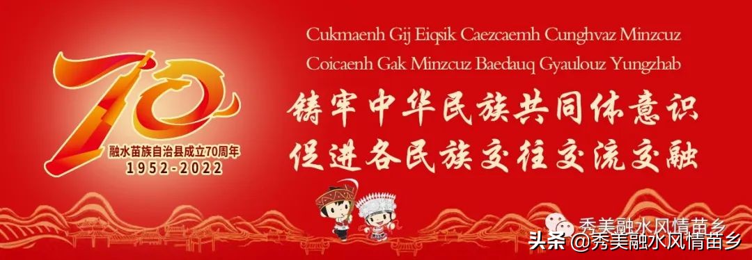 23年融水足球联赛,银行杯足球比赛信息