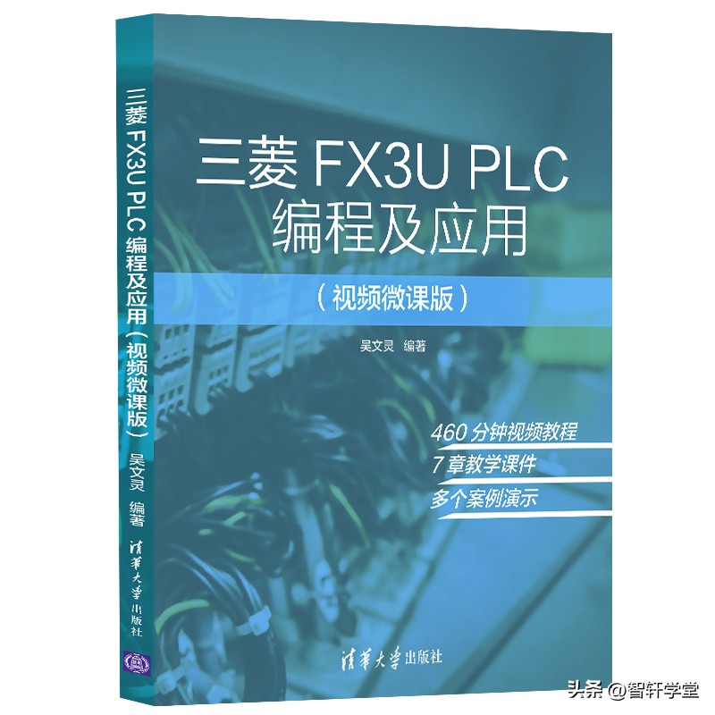 plc软件编程怎么快速看懂,plc编程零基础的应该如何入门