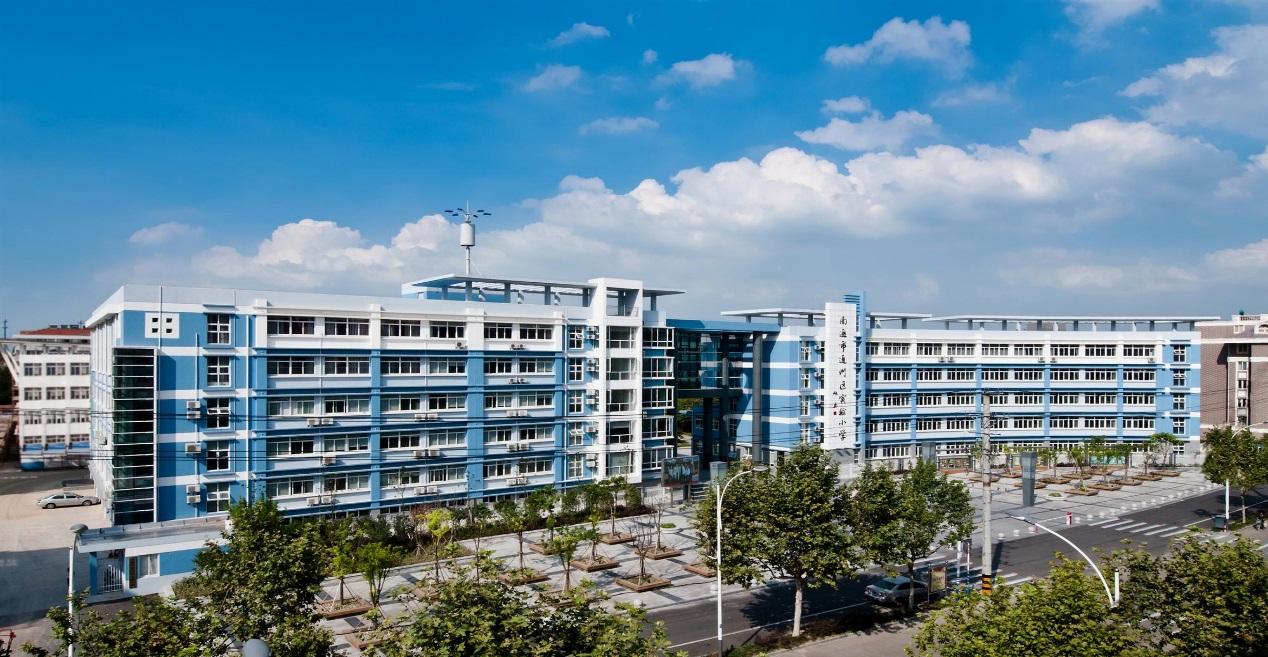 文明如歌向美而行——南通市通州区实验小学文明校园创建回眸