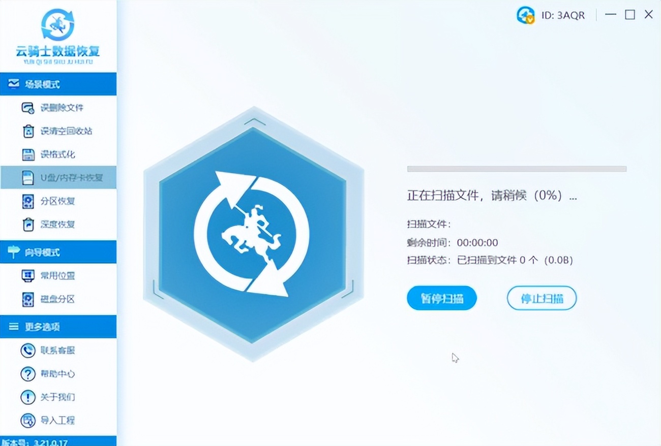 u盘文件误删怎么恢复步骤,u盘文件误删u盘也不见了