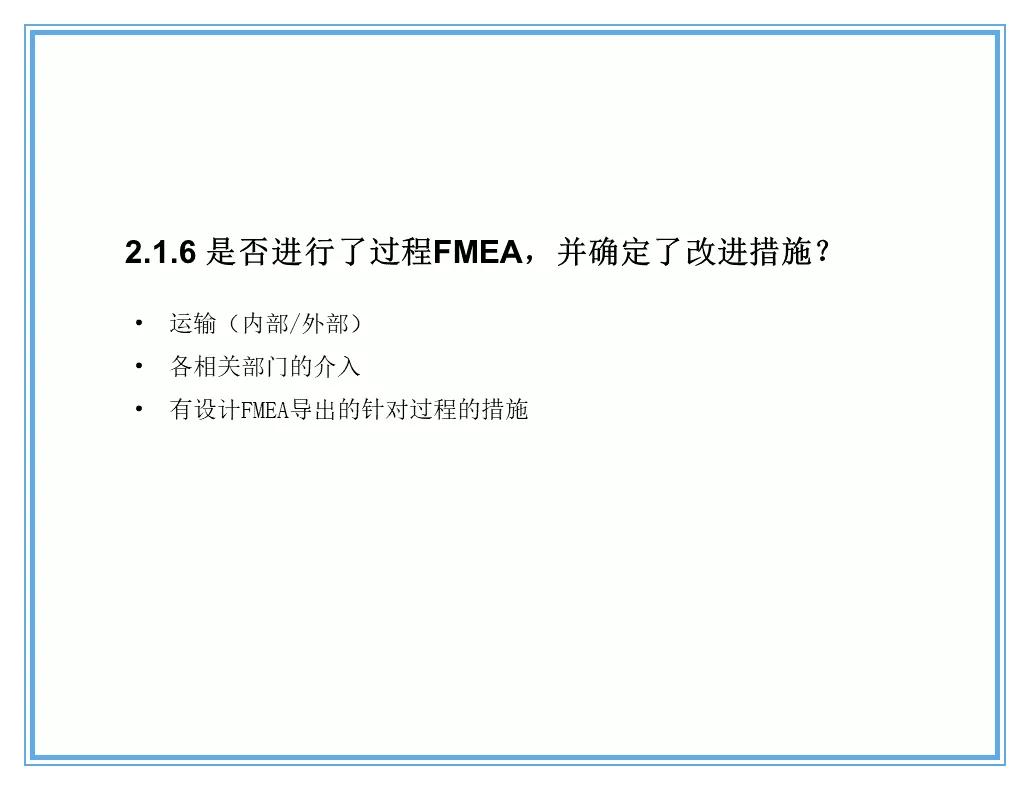 供应商质量管理258页ppt,供应商质量培训ppt