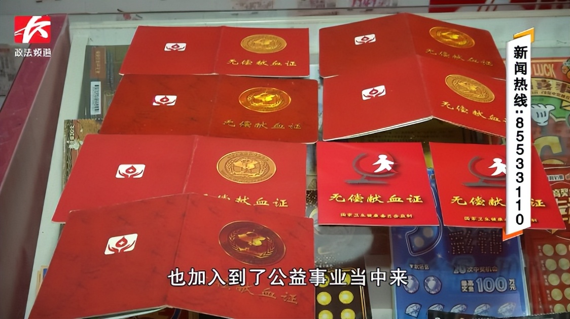 福彩领导下乡做公益,福彩销售员的一天