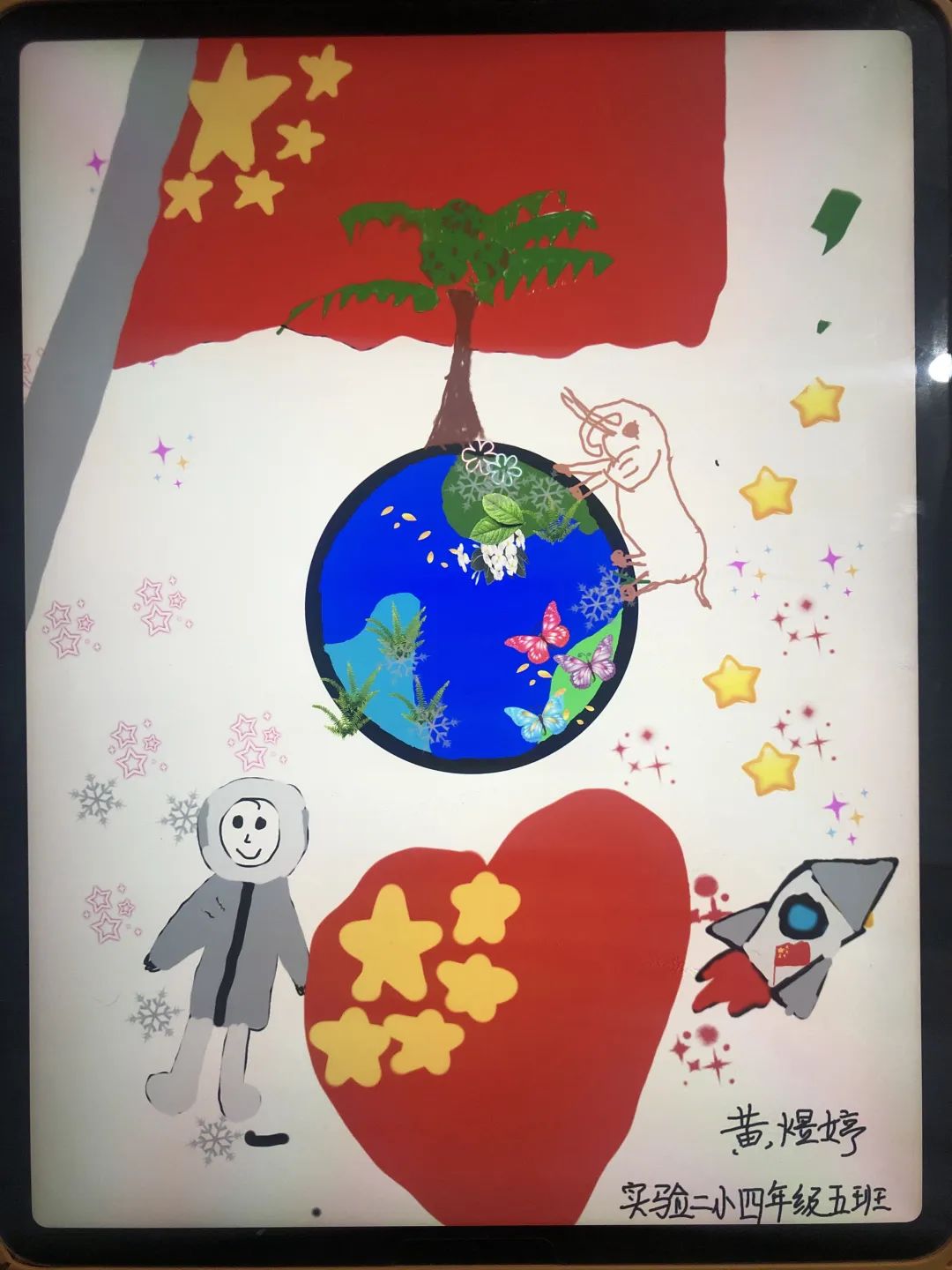 城阳区第二实验小学第六届科普创作大赛——成果展示（三）